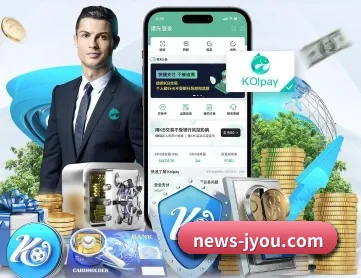 九游官网下载 APP 深度功能