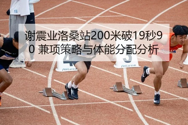 xie-zhen-ye-luo-sang-zhan-mi-po-miao-jian-xiang-ce-lve-yu-ti-neng-fen-pei-fen-xi-2-309.jpg