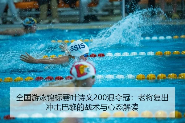 quan-guo-you-yong-jin-biao-sai-ye-shi-wen-hun-duo-guan-lao-jiang-fu-chu-chong-ji-ba-li-de-zhan-shu-yu-xin-tai-jie-du-2-379.jpg