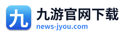 九游官网下载